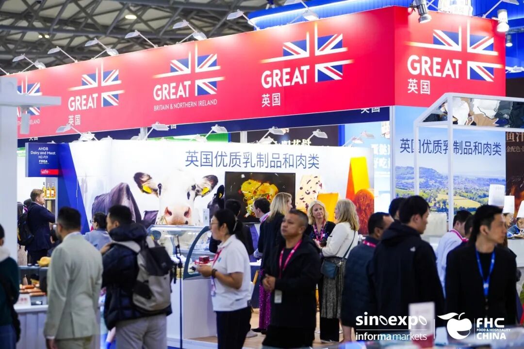 官宣 | 英国展团确认入驻 FHC 2026，英伦臻味耀现申城